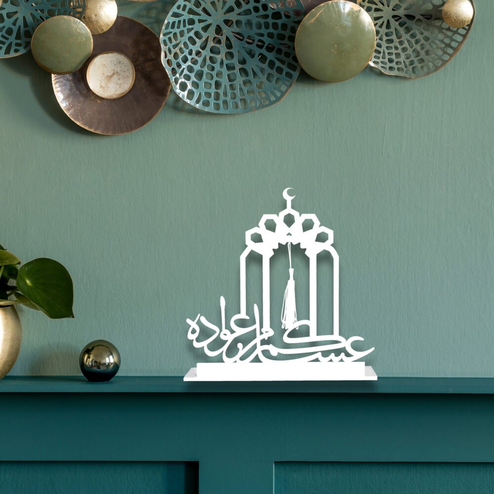 Eid Mubarak Table Stand