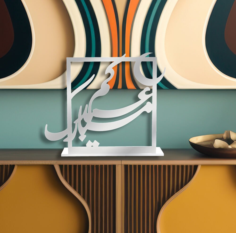 Eid Mubarak Table Stand