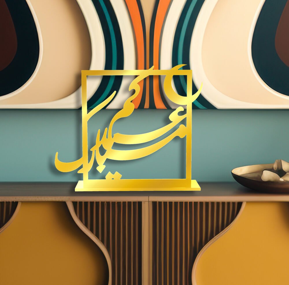 Eid Mubarak Table Stand