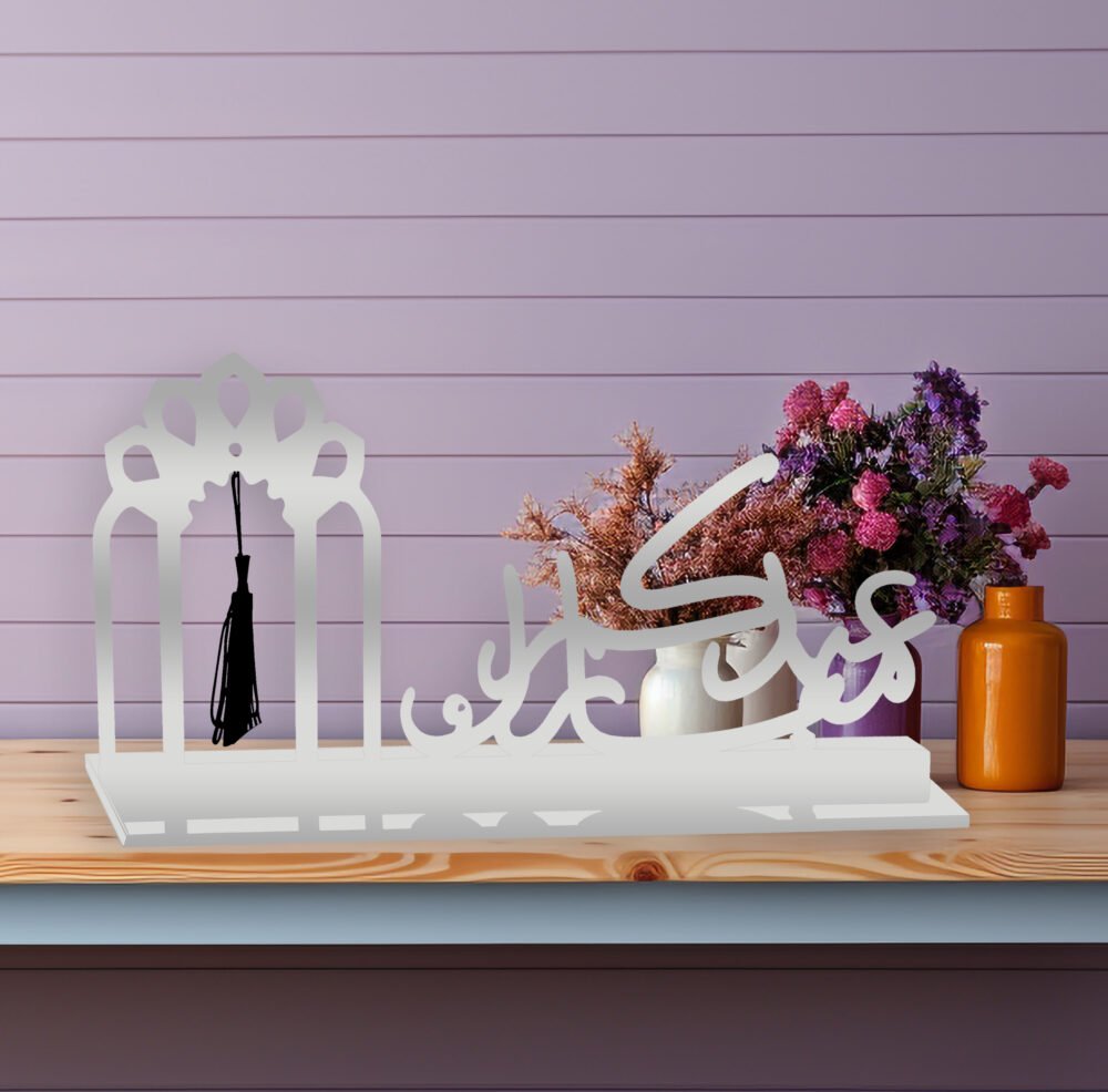 Eid Mubarak Table Stand