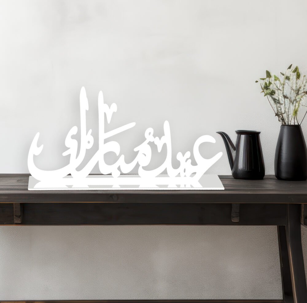 Eid Mubarak Table Stand
