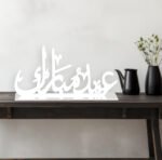 Eid Mubarak Table Stand
