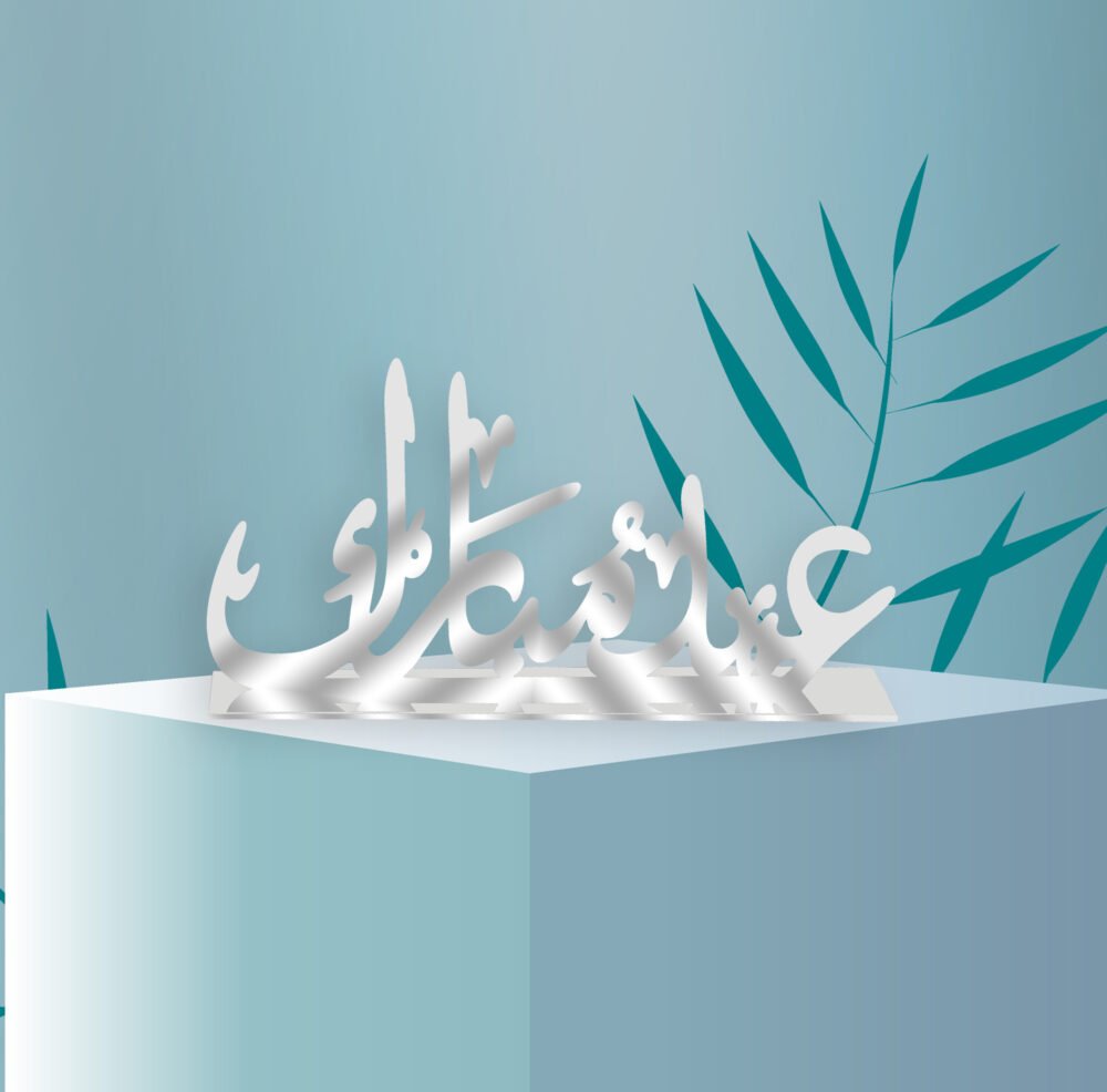 Eid Mubarak Table Stand