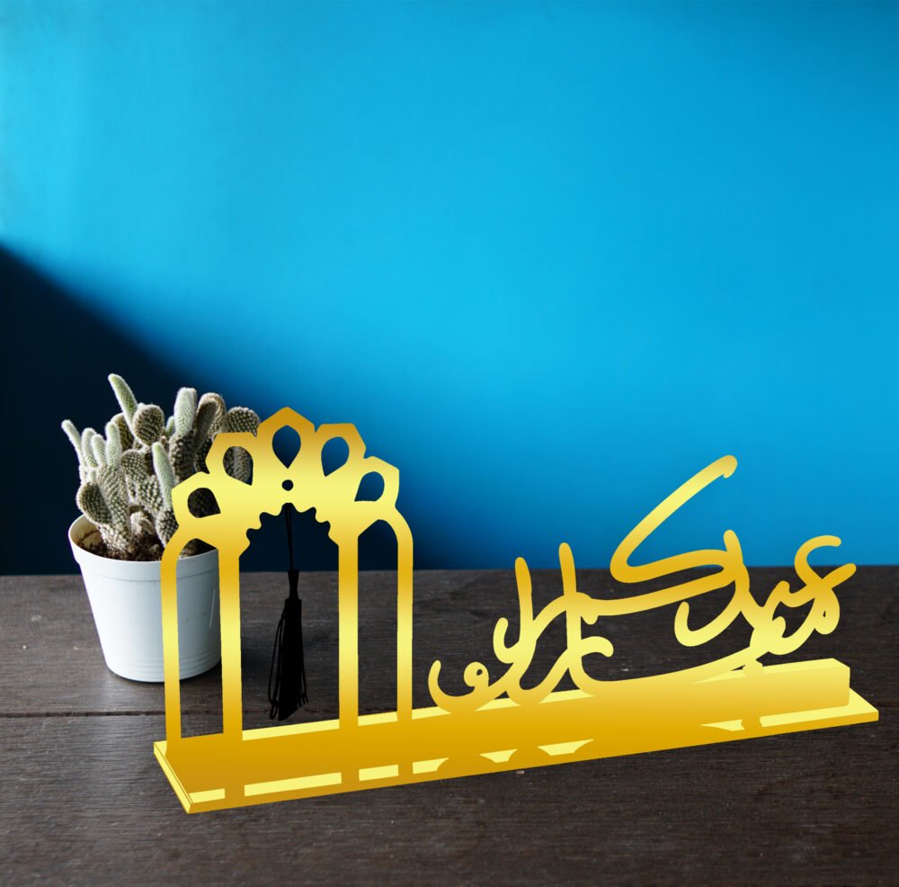 Eid Mubarak Table Stand