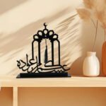 Eid Mubarak Table Stand