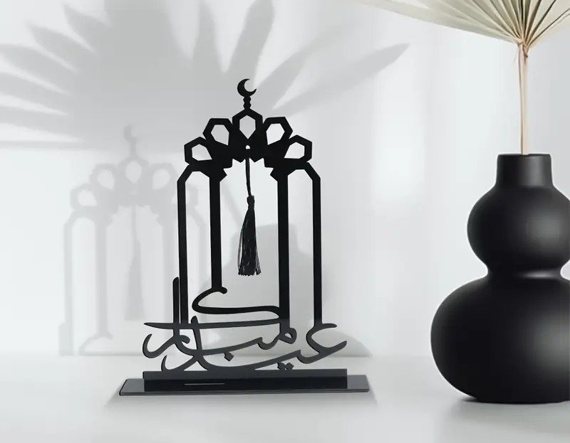 Eid Mubarak Table Stand