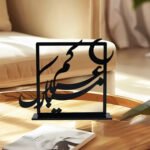 Eid Mubarak Table Stand