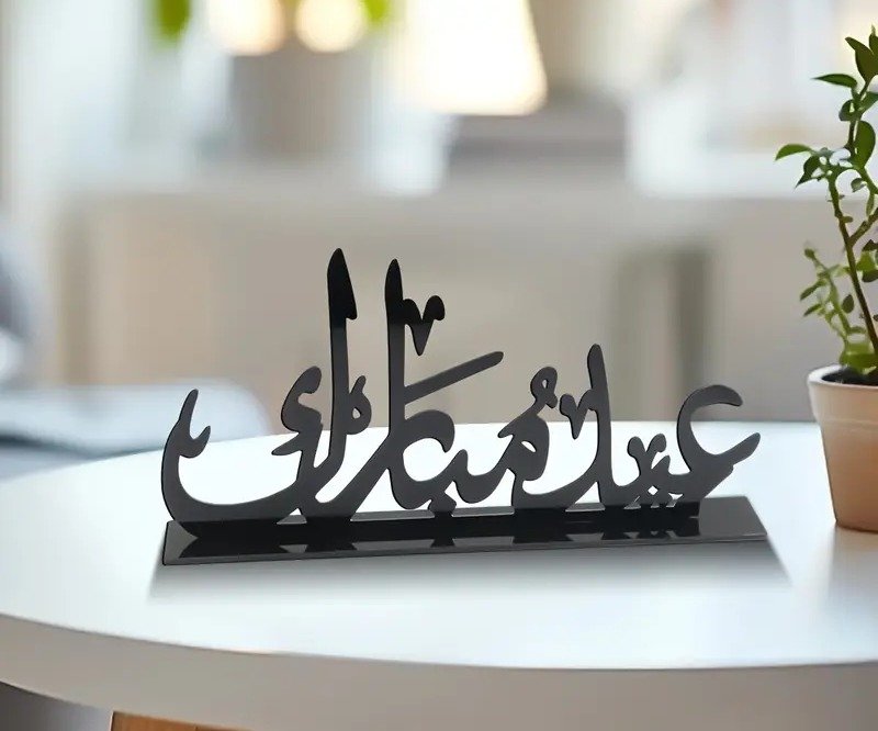 Eid Mubarak Table Stand
