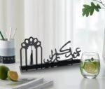 Eid Mubarak Table Stand