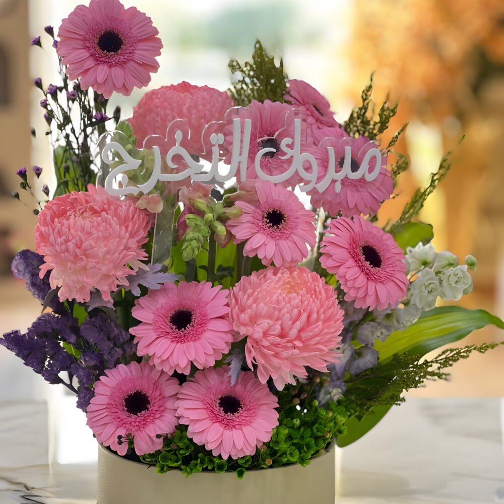 Leather Round Tray + Pink Flowers