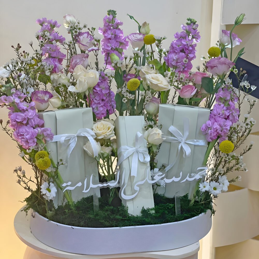 Leather Tray + Acrylic Name and Flowers