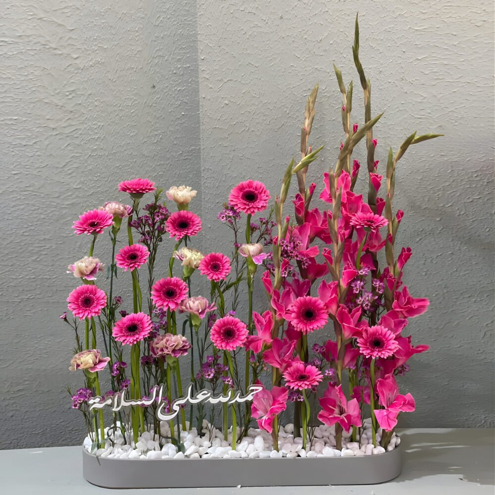 Leather Tray & Mix Pink Flowers + Name