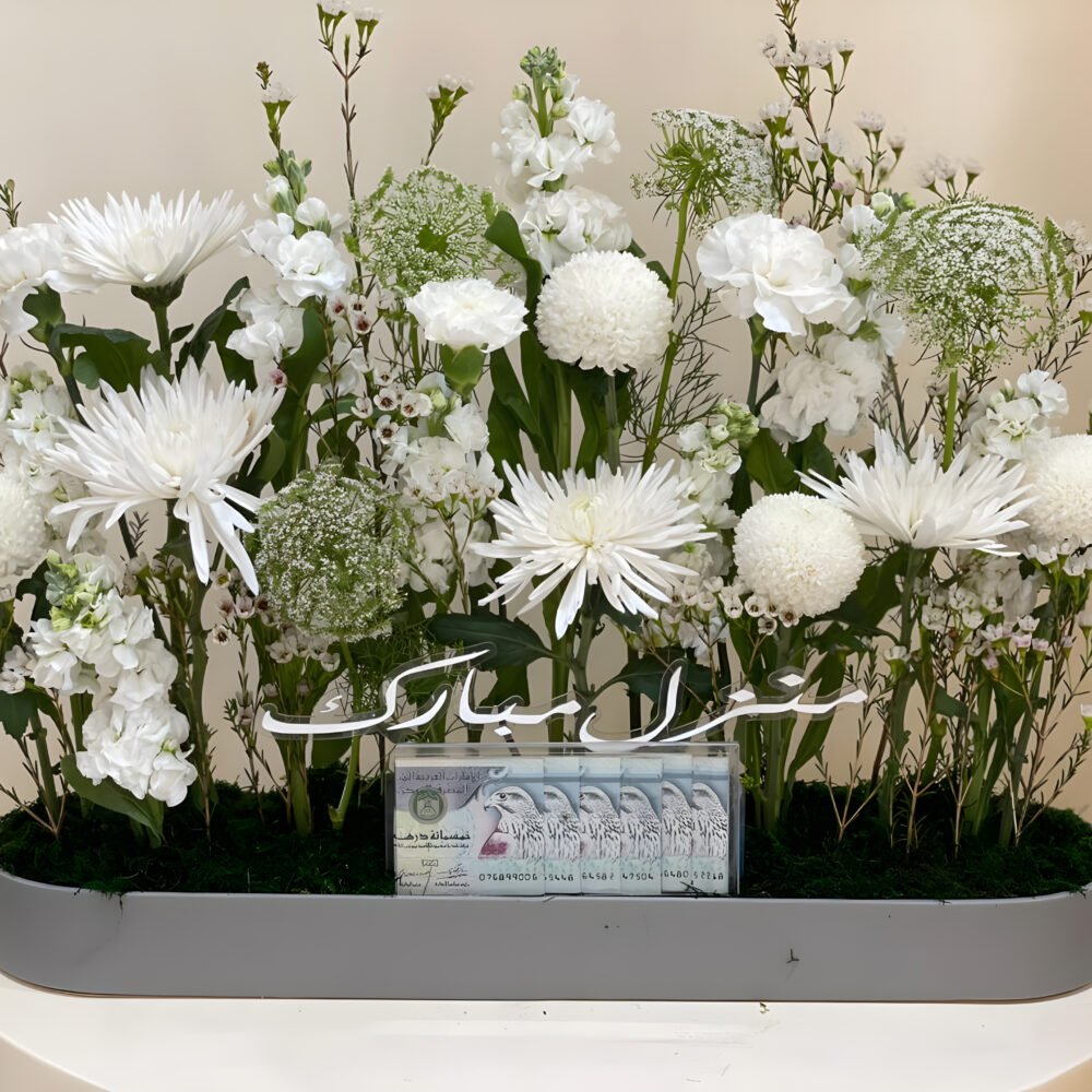 Leather Tray White and Green Flowers + Money Box and Name