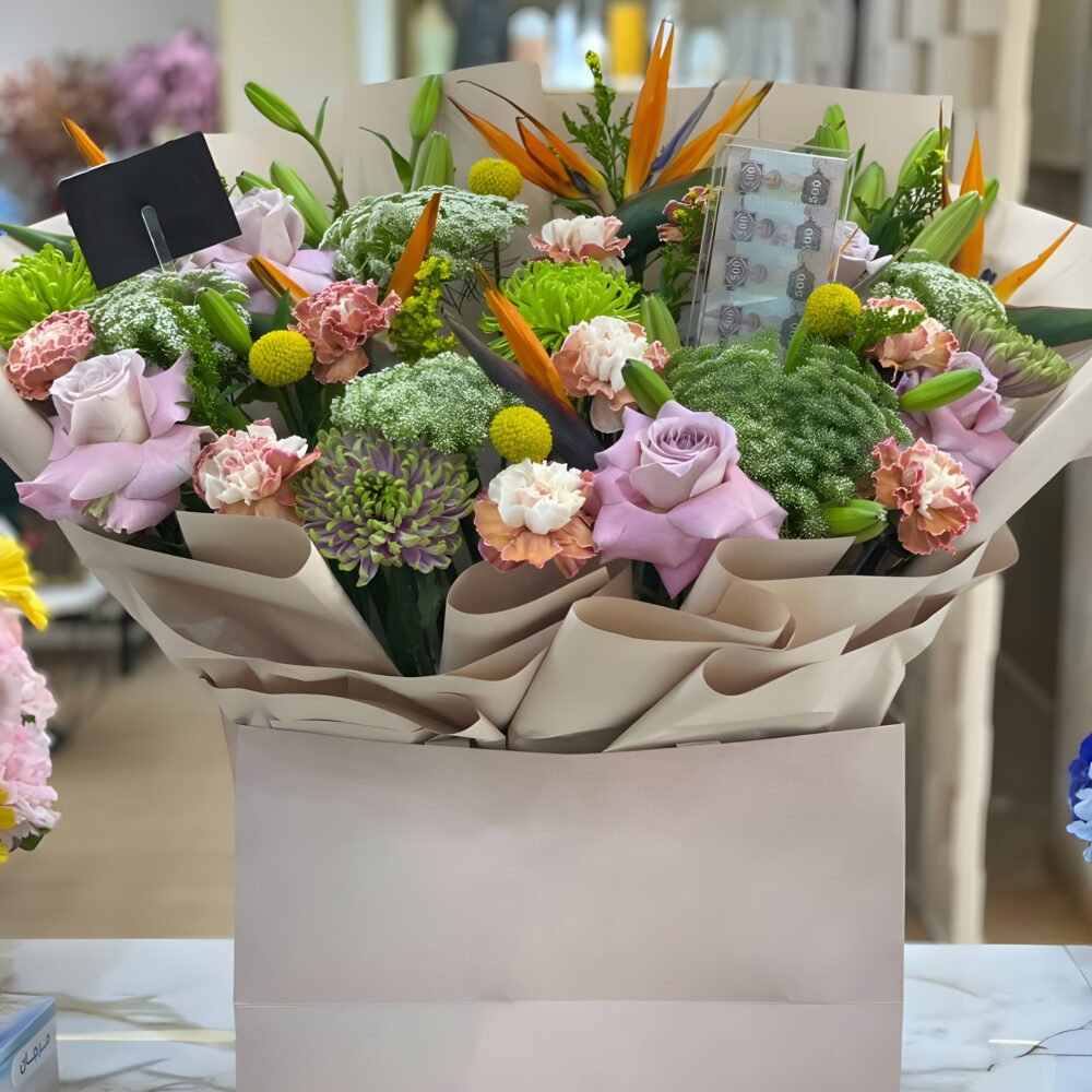 Purple & Green Flowers Bouquet