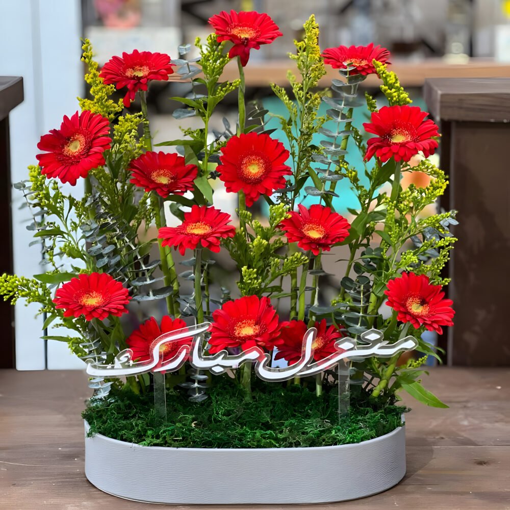 Red Garberaand Soligago Flowers + Name