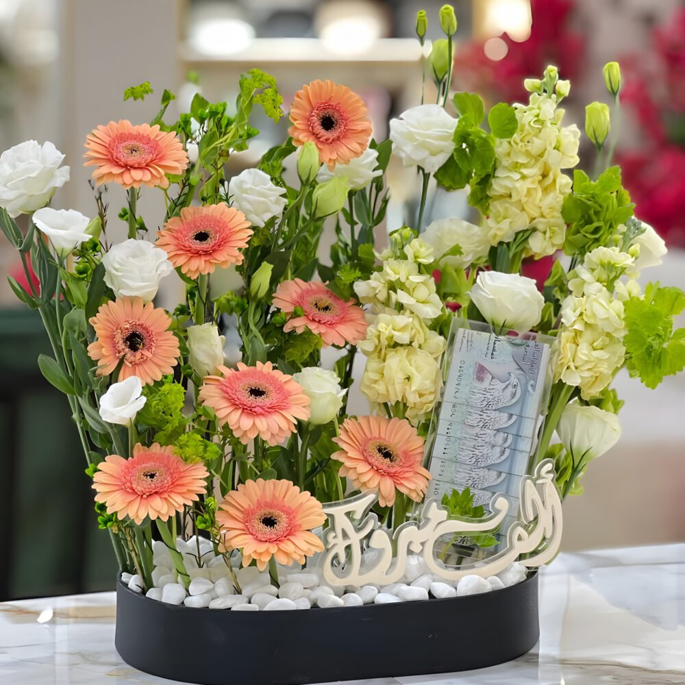 White and Orange + Green Flowers and Leather Tray