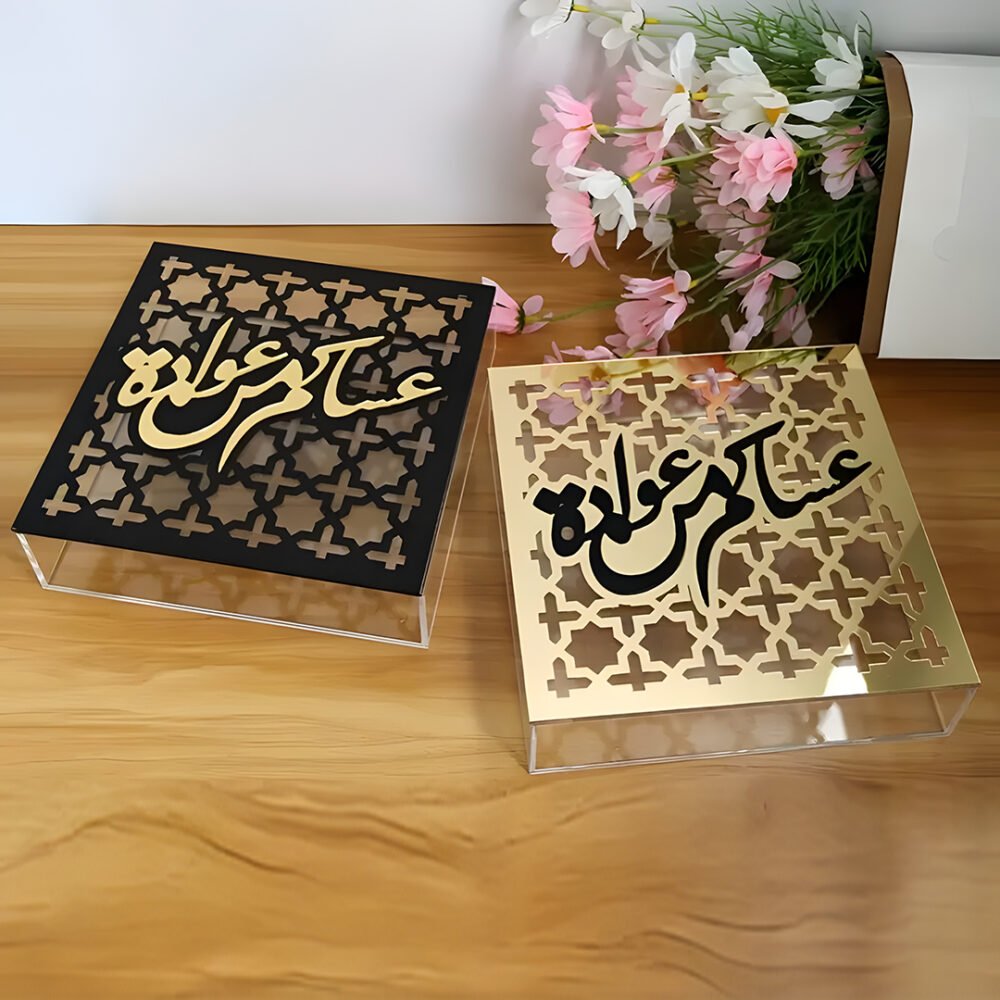 Eid Al Adha Gift Box