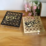 Eid Al Adha Gift Box