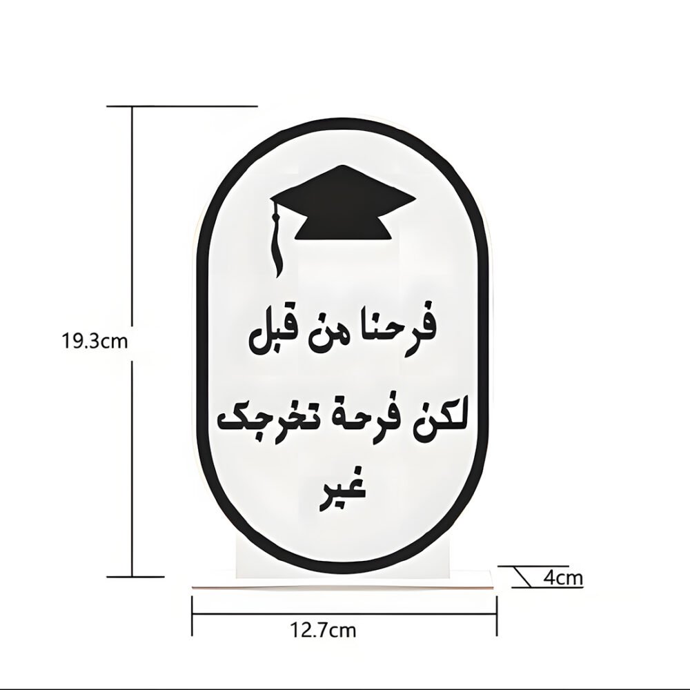 Graduation Stand