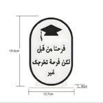 Graduation Stand