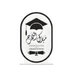 Graduation Stand