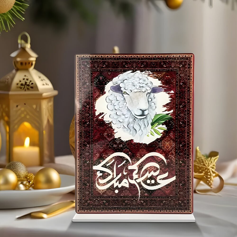 Eid Al Adha Table Stand