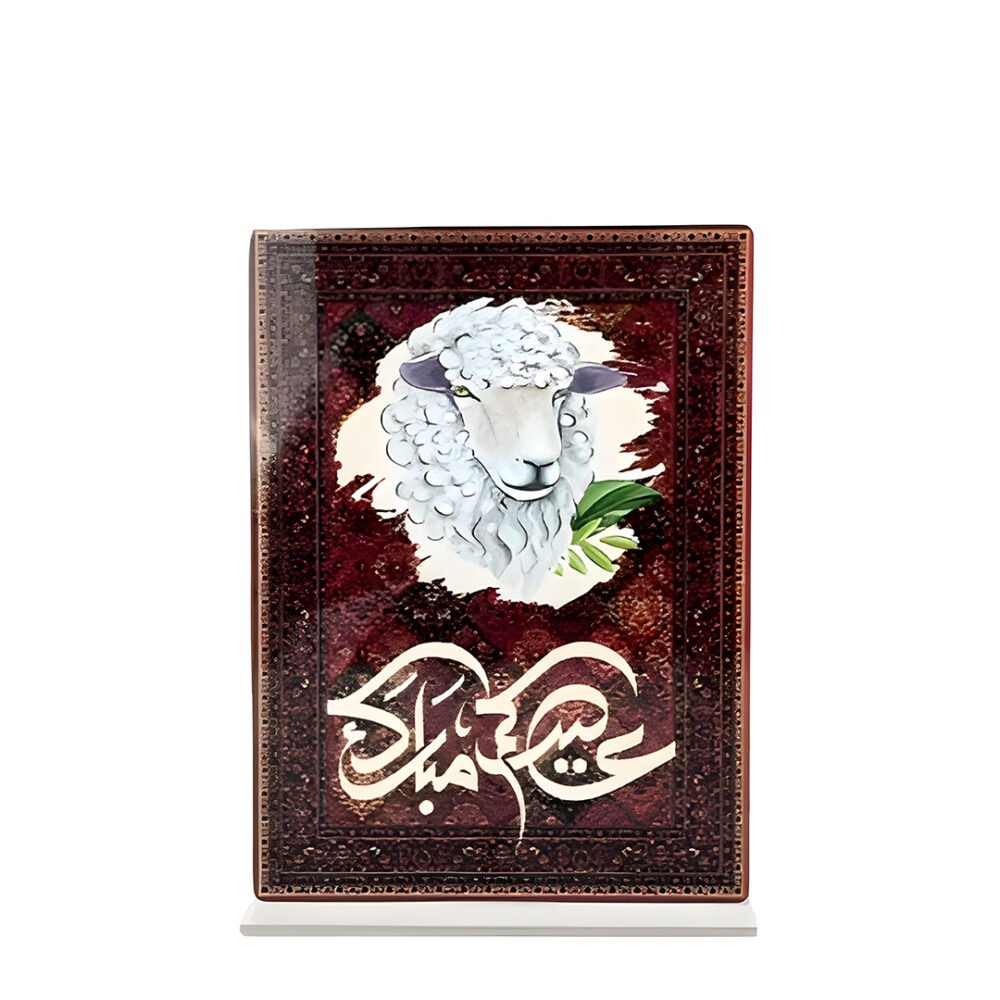 Eid Al Adha Table Stand