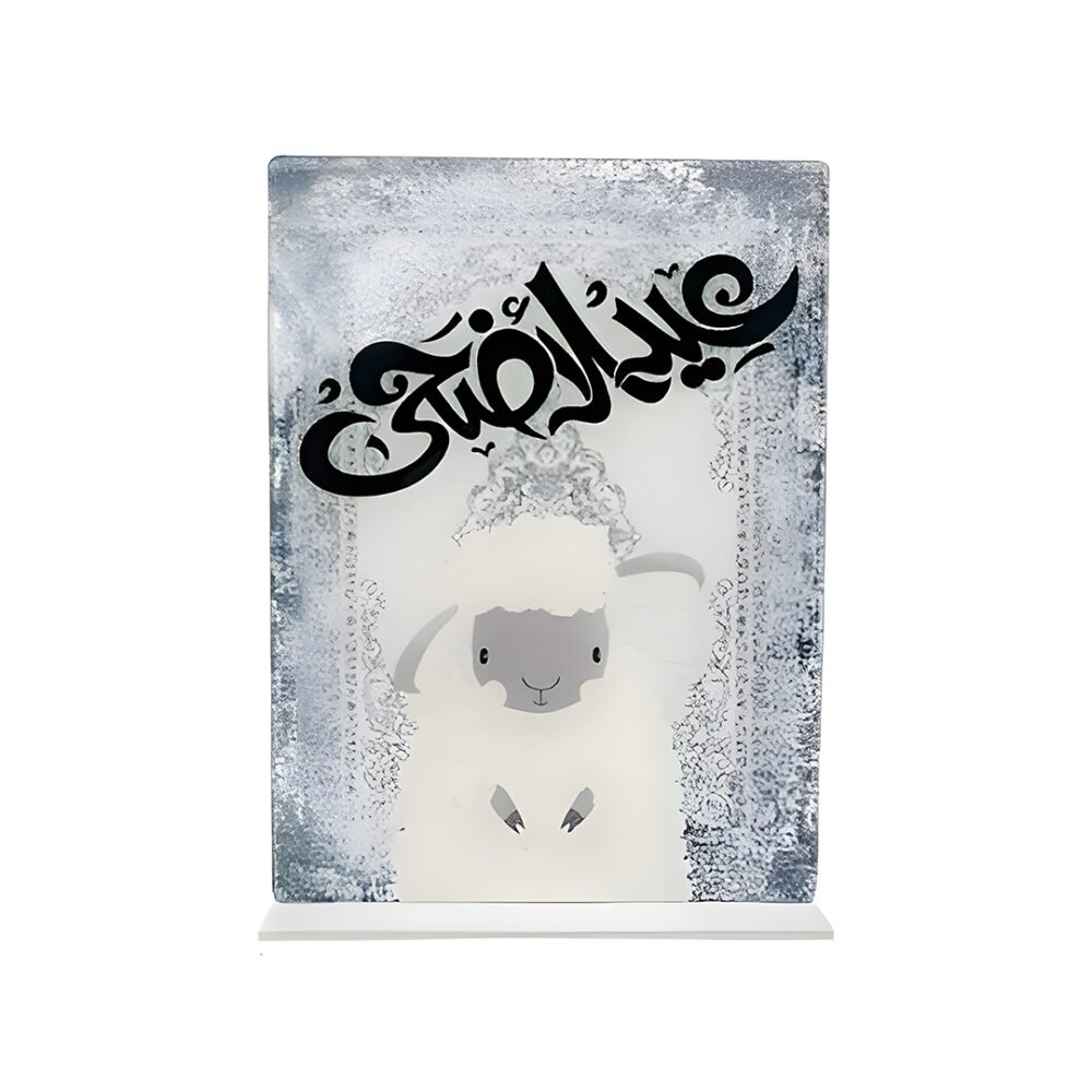 Eid Al Adha Table Stand