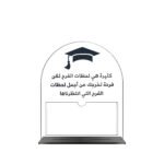 Personalized Graduation Money Holder