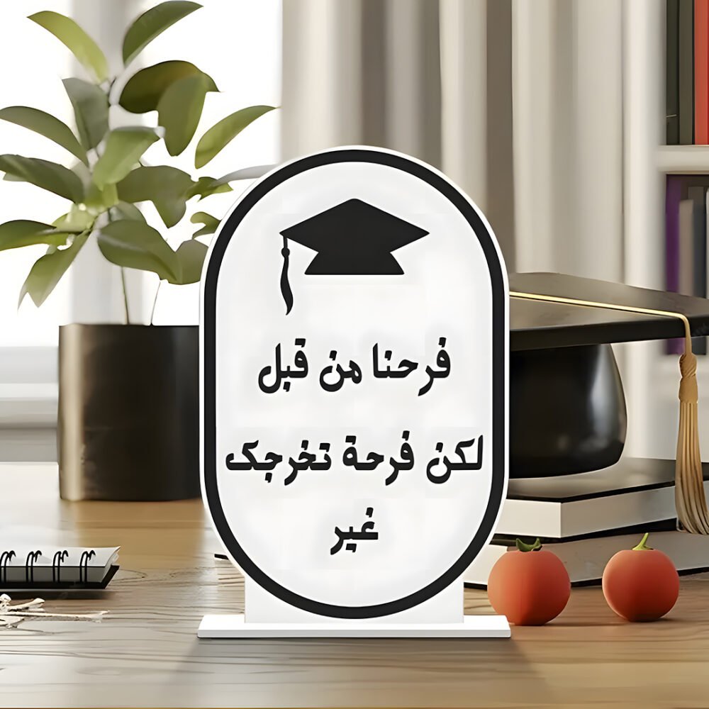 Graduation Stand