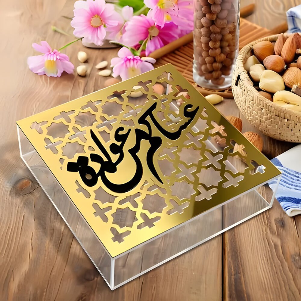 Eid Al Adha Gift Box