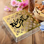 Eid Al Adha Gift Box