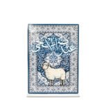 Eid Al Adha Table Stand
