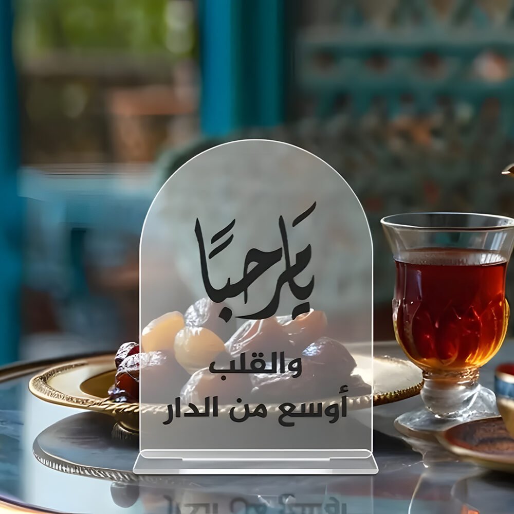 Eid Al Adha Acrylic Table Stand