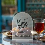 Eid Al Adha Acrylic Table Stand