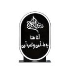 Graduation Stand
