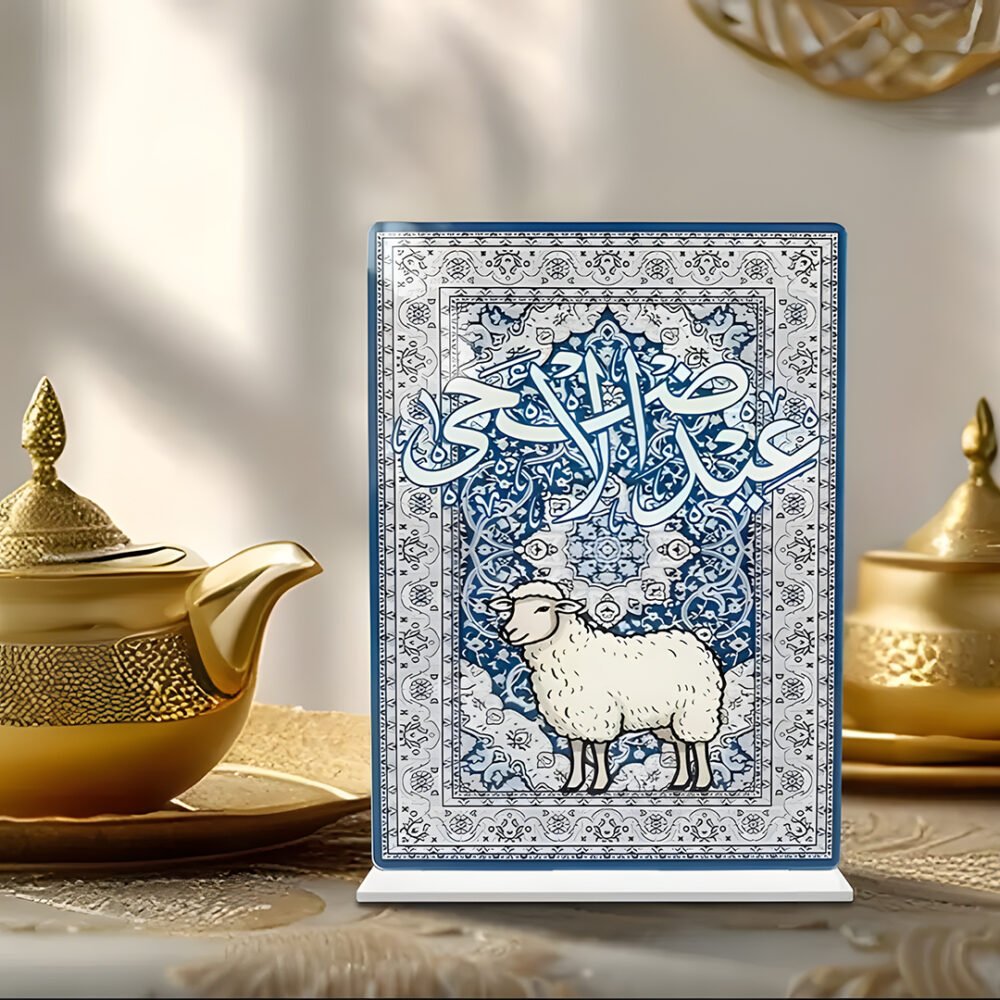 Eid Al Adha Table Stand