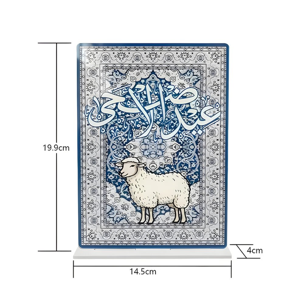 Eid Al Adha Table Stand