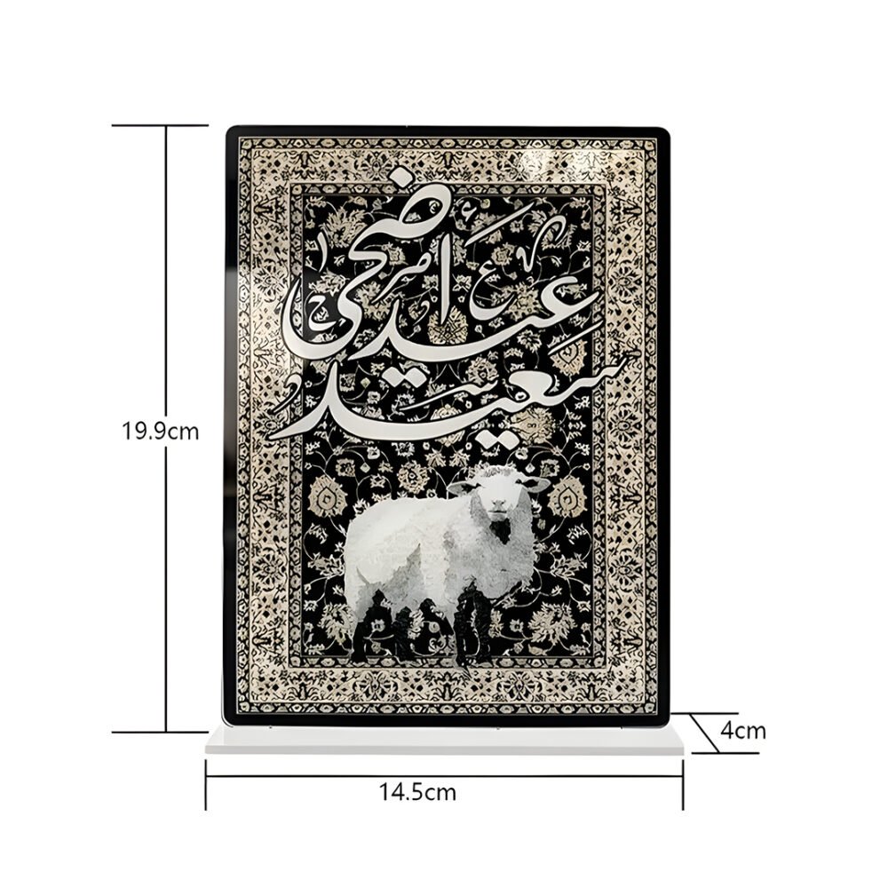 Eid Al Adha Table Stand