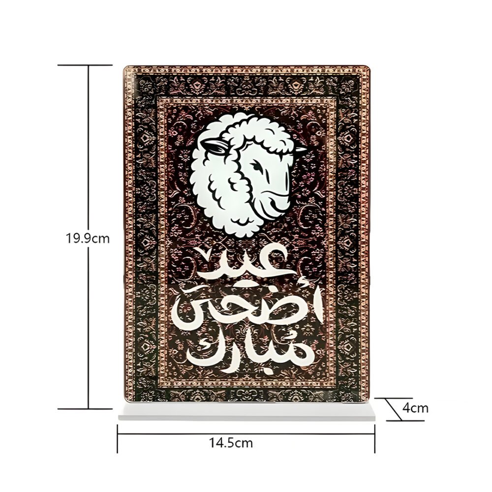 Eid Al Adha Table Stand