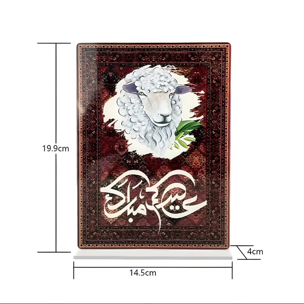 Eid Al Adha Table Stand