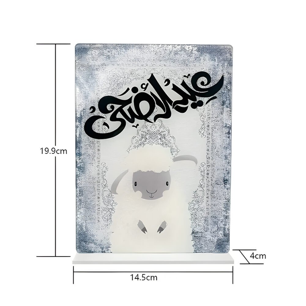 Eid Al Adha Table Stand