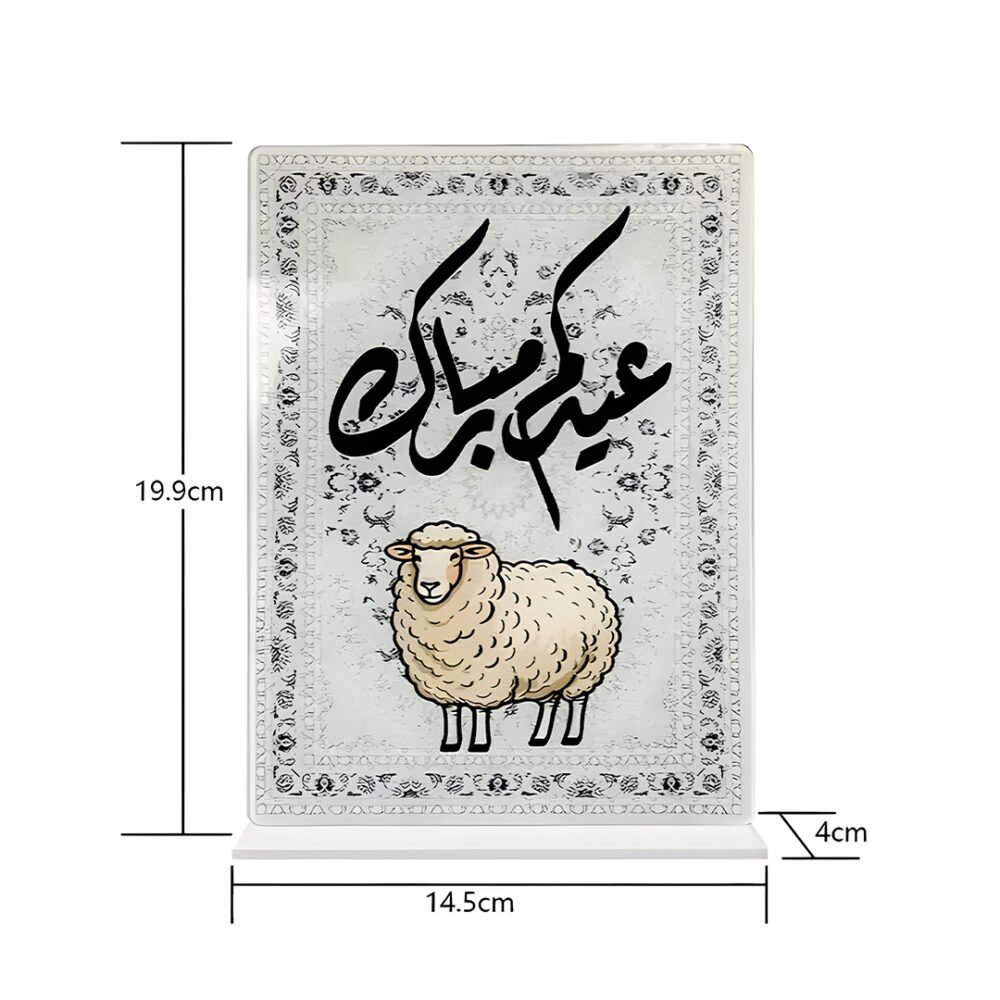 Eid Al Adha Table Stand