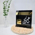 Acrylic Makkah-Shaped Table Stand