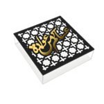Eid Al Adha Gift Box