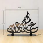 Acrylic Table Stand – "كل عام و أنتم بخير"