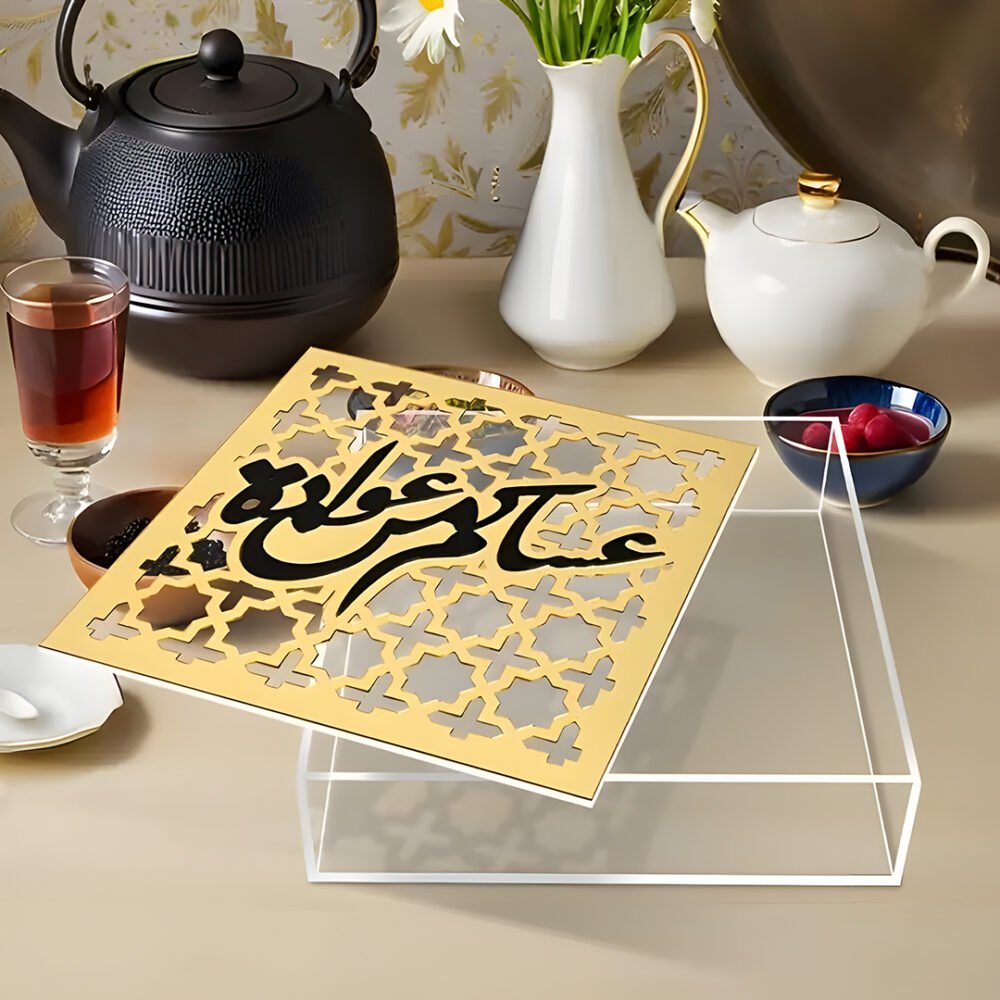 Eid Al Adha Gift Box