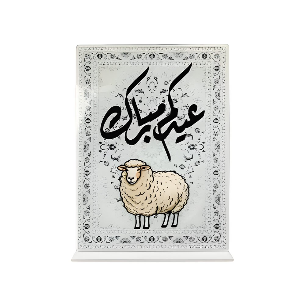 Eid Al Adha Table Stand