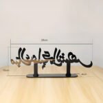 Acrylic Table Stand – "مبارك عليكم الشهر"