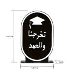 Graduation Stand